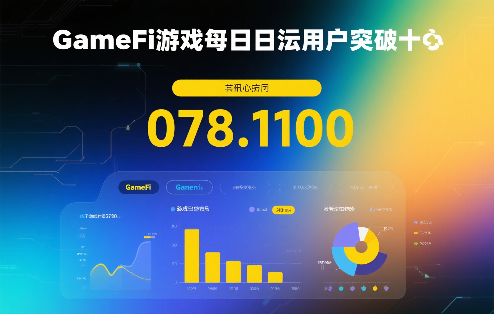 WebSea交易所遭重大安全漏洞，7000万用户资产被盗事件深度解析